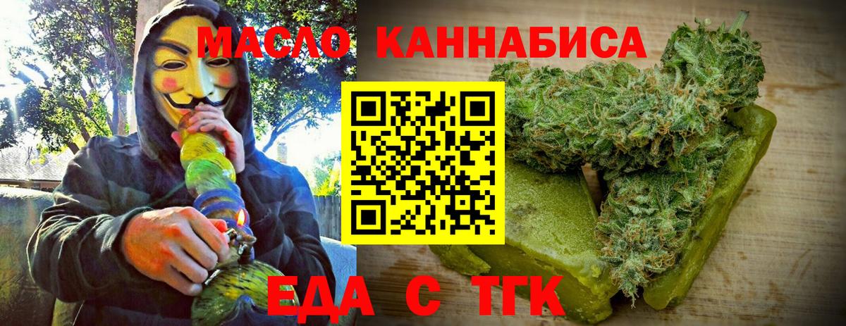 Марихуана  Кокаин  Вход с VPN  Гашиш  Меф МЯУ МЯУ   ГАШИШ  Качканар  Меф 