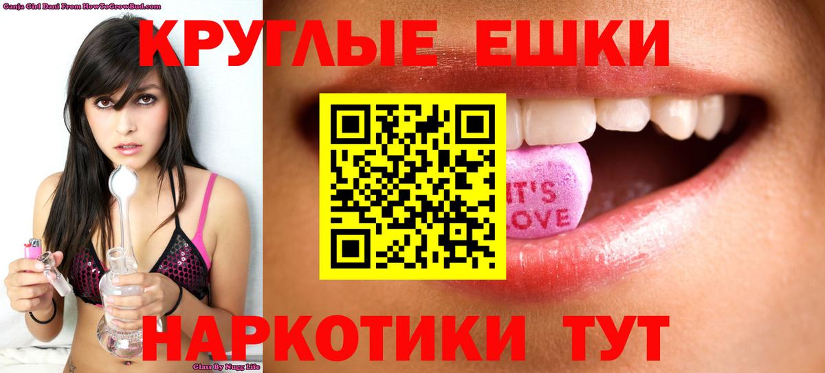 Экстази DUBAI  Вход с VPN  Ecstasy  ЭКСТАЗИ 99%  Качканар 
