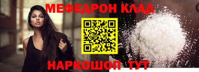 круглые Мариинск