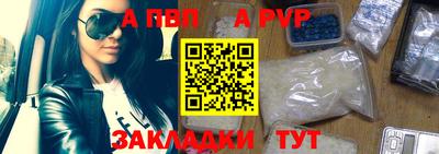 метамфетамин Малгобек