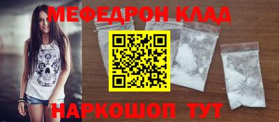 круглые Мариинск