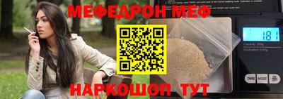 метамфетамин Малгобек