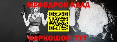 каннабис Лесосибирск