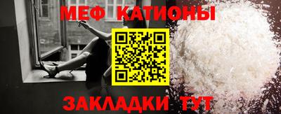круглые Мариинск