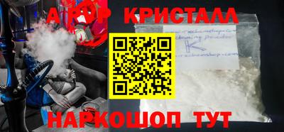 прущие грибы Малоярославец