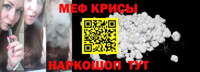 круглые Мариинск