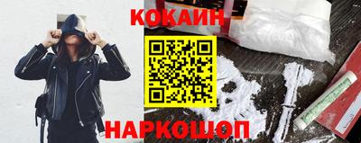 метамфетамин Малгобек