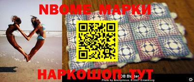 метамфетамин Малгобек
