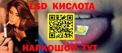 круглые Мариинск