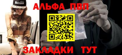 метамфетамин Малгобек