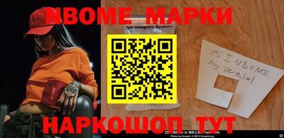 метамфетамин Малгобек