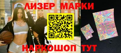 круглые Мариинск