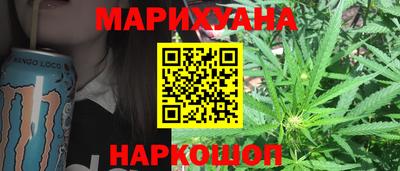 каннабис Лесосибирск