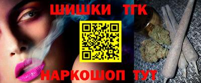 круглые Мариинск