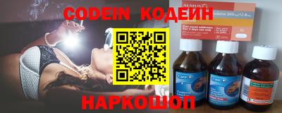 круглые Мариинск