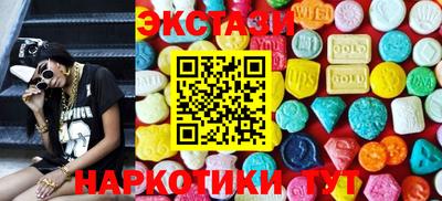 прущие грибы Малоярославец