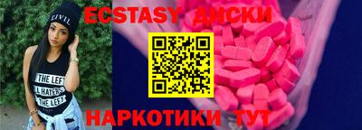 круглые Мариинск