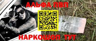 метамфетамин Малгобек