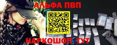 круглые Мариинск