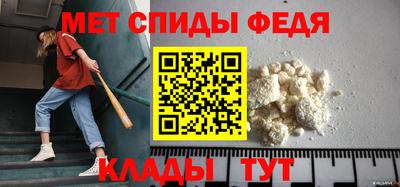 метамфетамин Малгобек