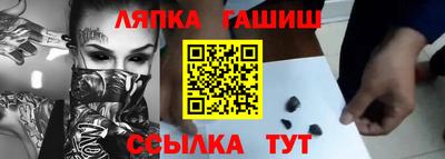 круглые Мариинск