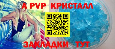 круглые Мариинск
