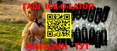 метамфетамин Малгобек