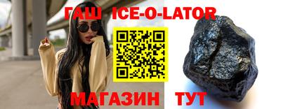 метамфетамин Малгобек