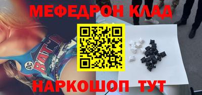 метамфетамин Малгобек