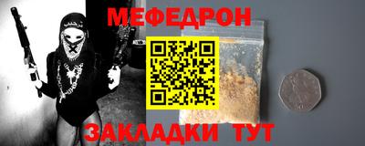 прущие грибы Малоярославец