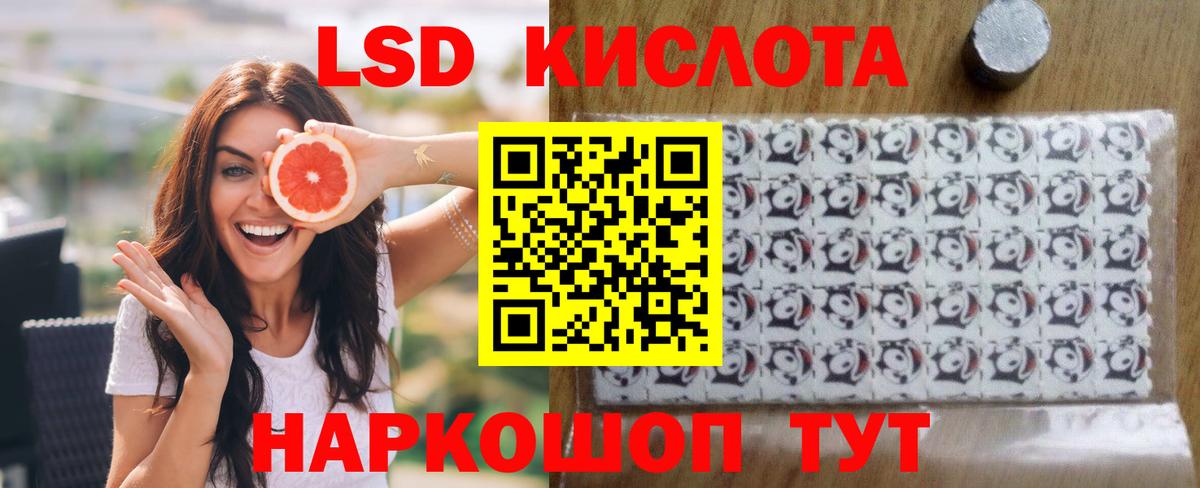 ЛСД экстази ecstasy Качканар