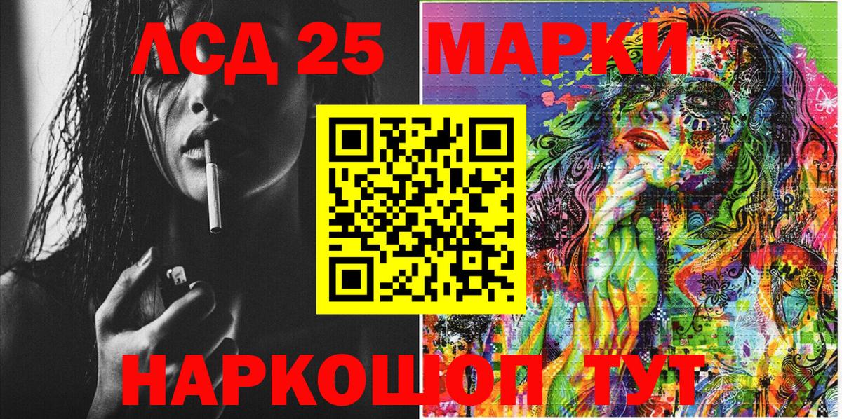 Марки N-bome 1,5мг  Марки N-bome 1,5мг  Вход с VPN  Качканар 