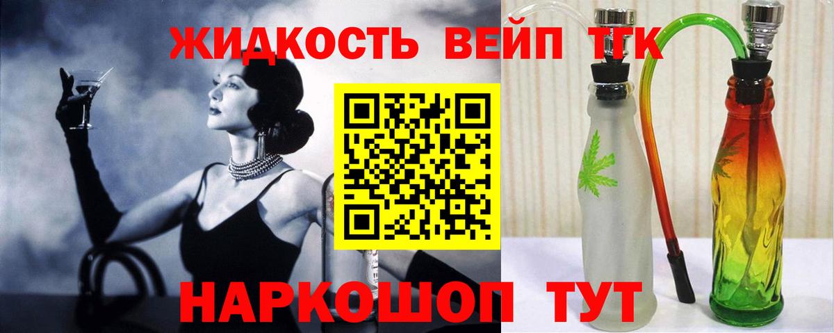 Качканар  продажа наркотиков  Вход с VPN  Дистиллят ТГК Wax 