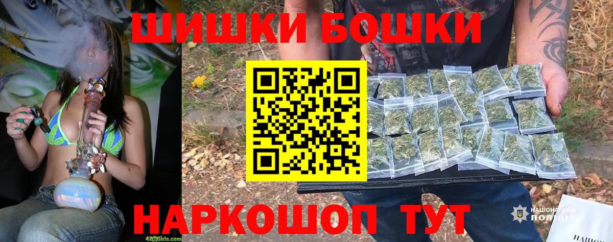Бошки марихуана AK-47  Бошки Шишки конопля  Качканар  Вход с VPN  Канабис SATIVA & INDICA 